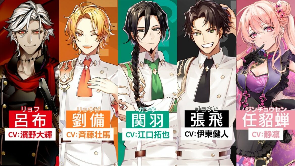 【ドラバイ】第七話「劉備と義兄弟」 【ドラバイ】第七話「劉備と義兄弟」