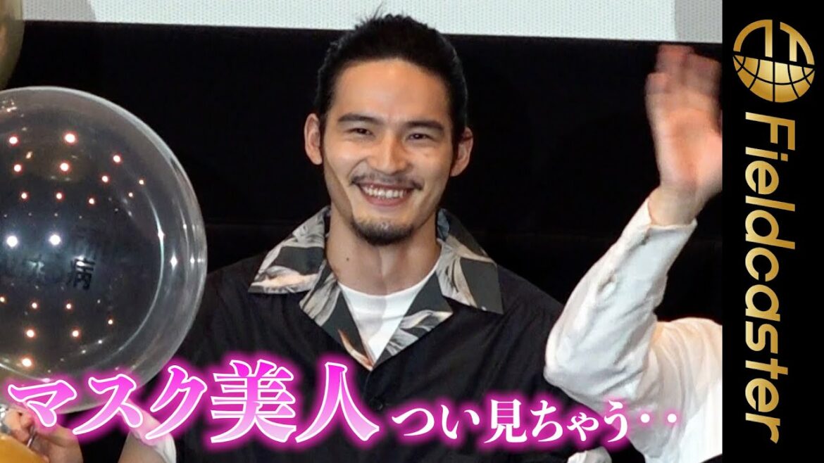 “ヒゲ面” 岡田健史「マスク美人をつい見ちゃう」 映画『死刑にいたる病』トークイベント