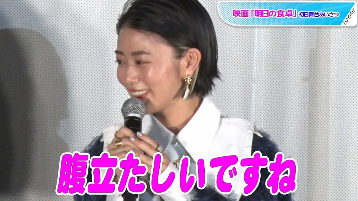 高畑充希「知らなくてよかったです」　“弟”藤原季節の役作りにショック