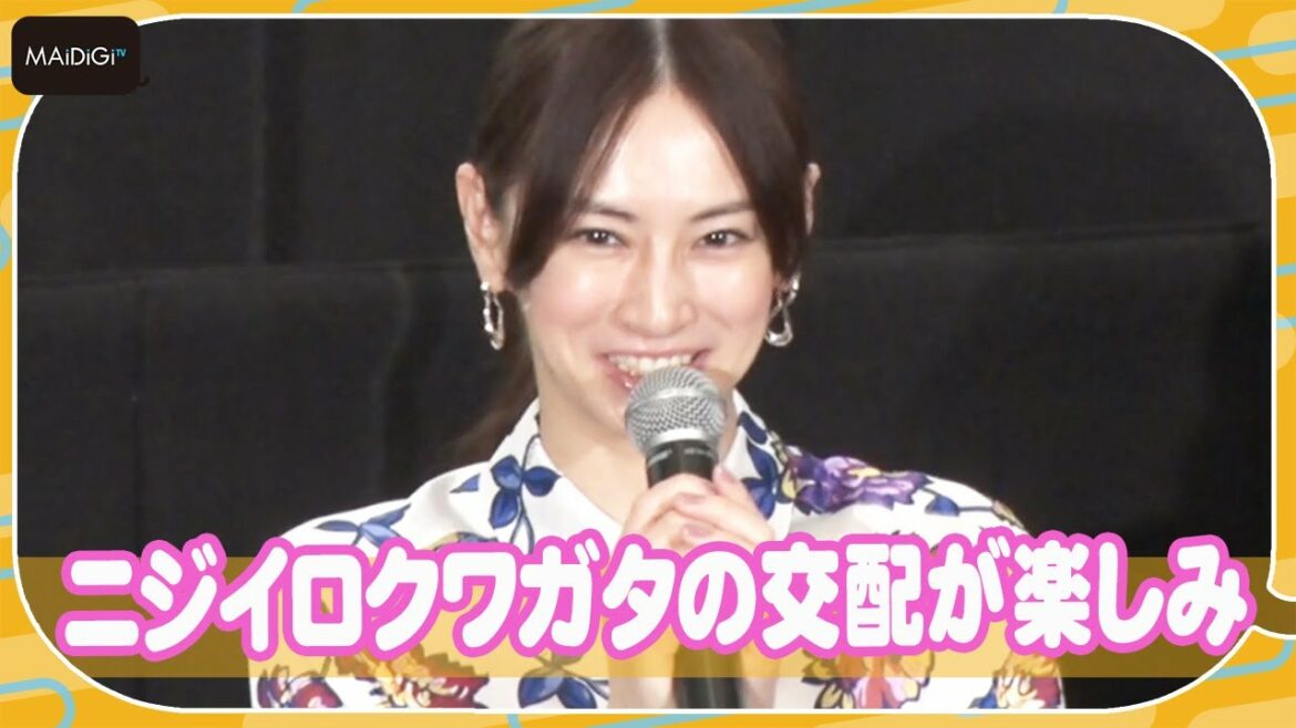 北川景子、新たな“家族”が増えたことを報告 「ニジイロクワガタが4匹家に」 北川景子、新たな“家族”が増えたことを報告 「ニジイロクワガタが4匹家に」