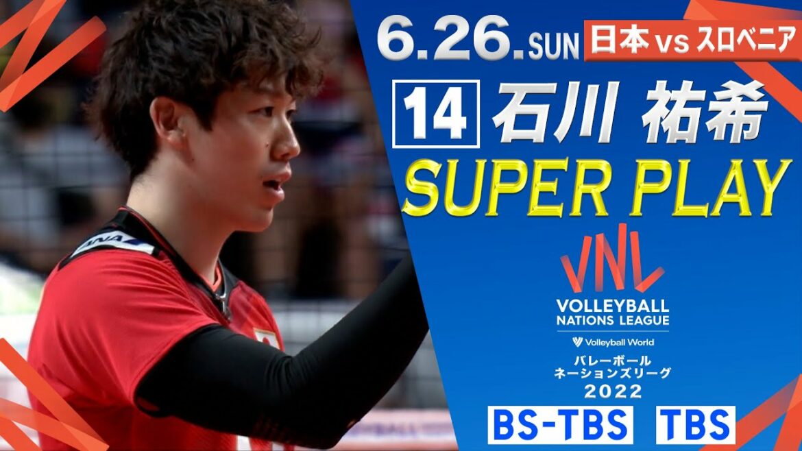 【最多21得点】石川祐希 スーパープレー集 Vol.5 // 解説 青山繁 【バレーボールネーションズリーグ2022】第8戦 日本 vs スロベニア