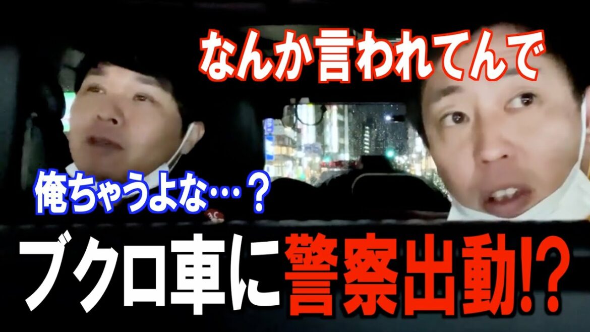 【警察沙汰!?】森田が東ブクロに攻めさせる。