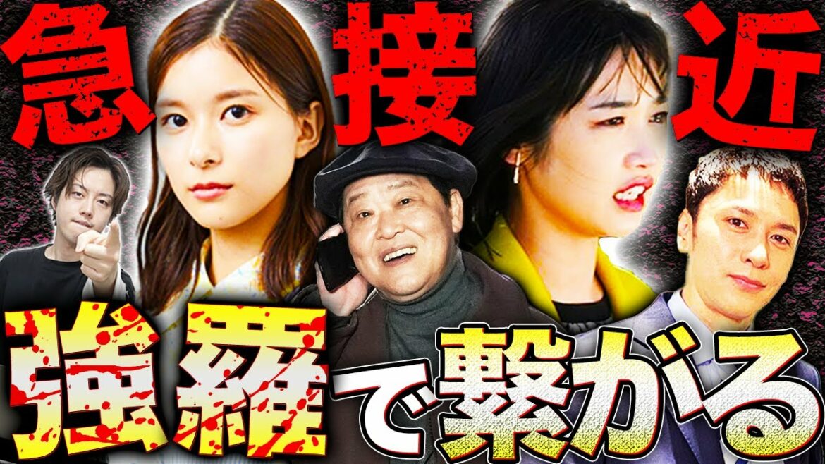 【真犯人フラグ 真相編】14話！遂に動き出した真犯人:日野！橘が潔白である理由！二宮が茉莉奈に近づいた理由は情報収集！【西島秀俊】【佐野勇斗】【芳根京子】【桜井ユキ】