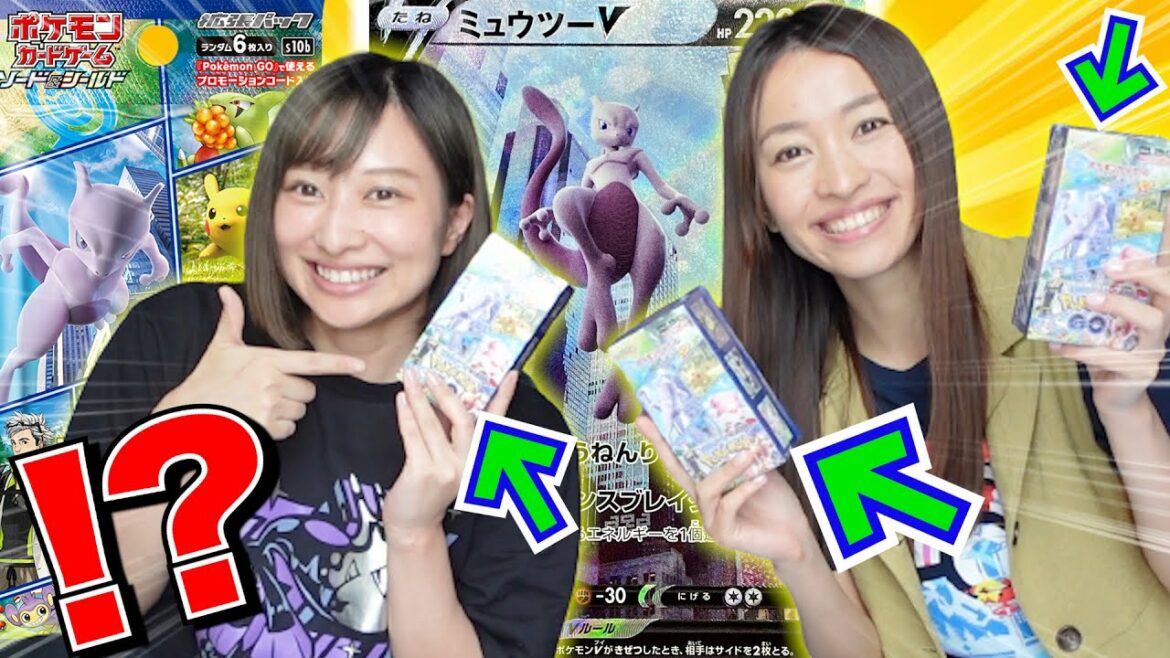 【ポケカ】ミュウツー狙って美女とPokémonGO開封したら神箱降臨！？【北山由里】