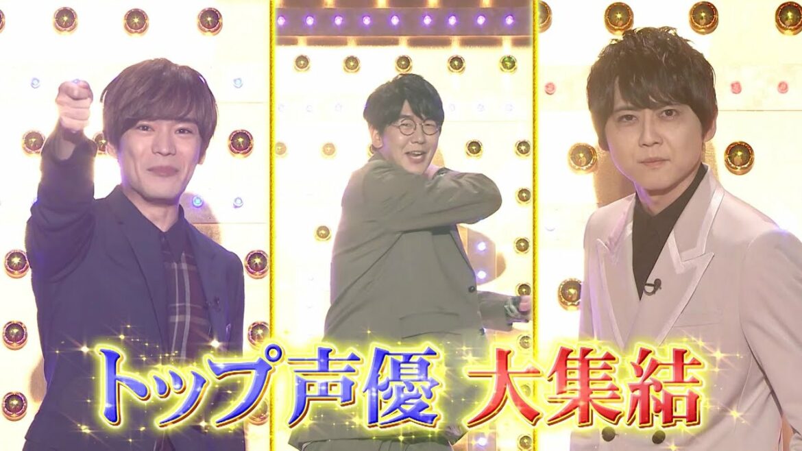 【公式】しゃべくり００７　トップ声優大集結SP　花江夏樹 小野賢章 梶裕貴登場！