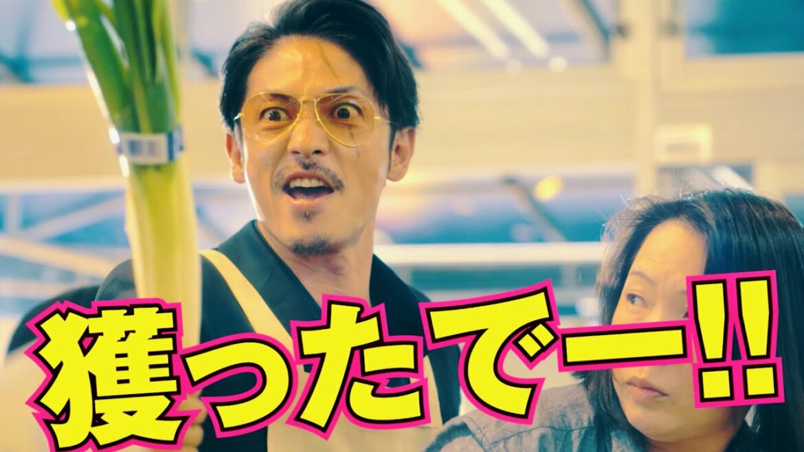 玉木宏、史上最強の元極道“主夫”が映画化！川口春奈、志尊淳ら強烈キャラ勢揃い／映画『極主夫道 ザ・シネマ』特報