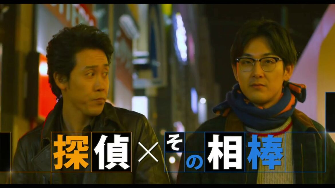 大泉洋×松田龍平-"シリーズ決定版"！『探偵はＢＡＲにいる3』予告