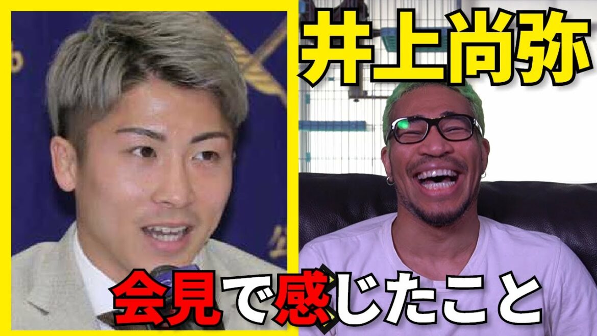 井上尚弥の会見で感じた"モンスター"の冷静さ。日本人初の3団体統一王者へ・・・。