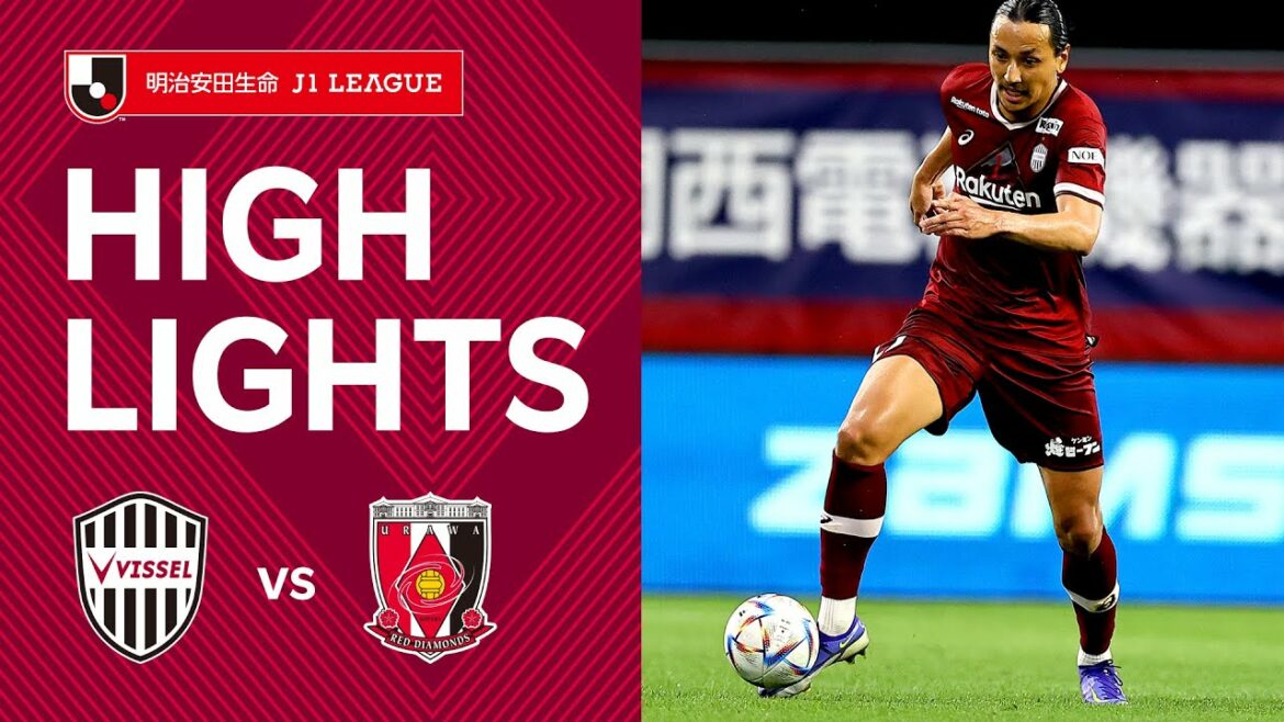 【DAZNハイライト】ヴィッセル神戸vs.浦和レッズ｜2022明治安田生命Ｊ１リーグ 第18節