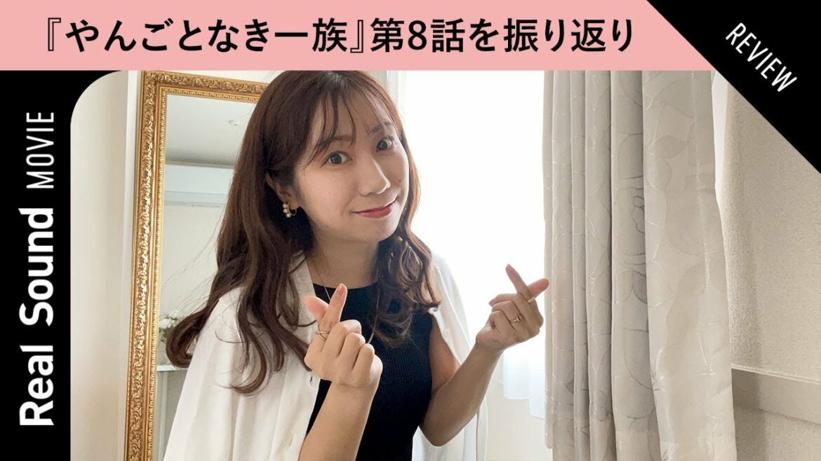 佐々木希と松下洸平の屋上衝撃シーンに驚愕！　『やんごとなき一族』第8話を語る