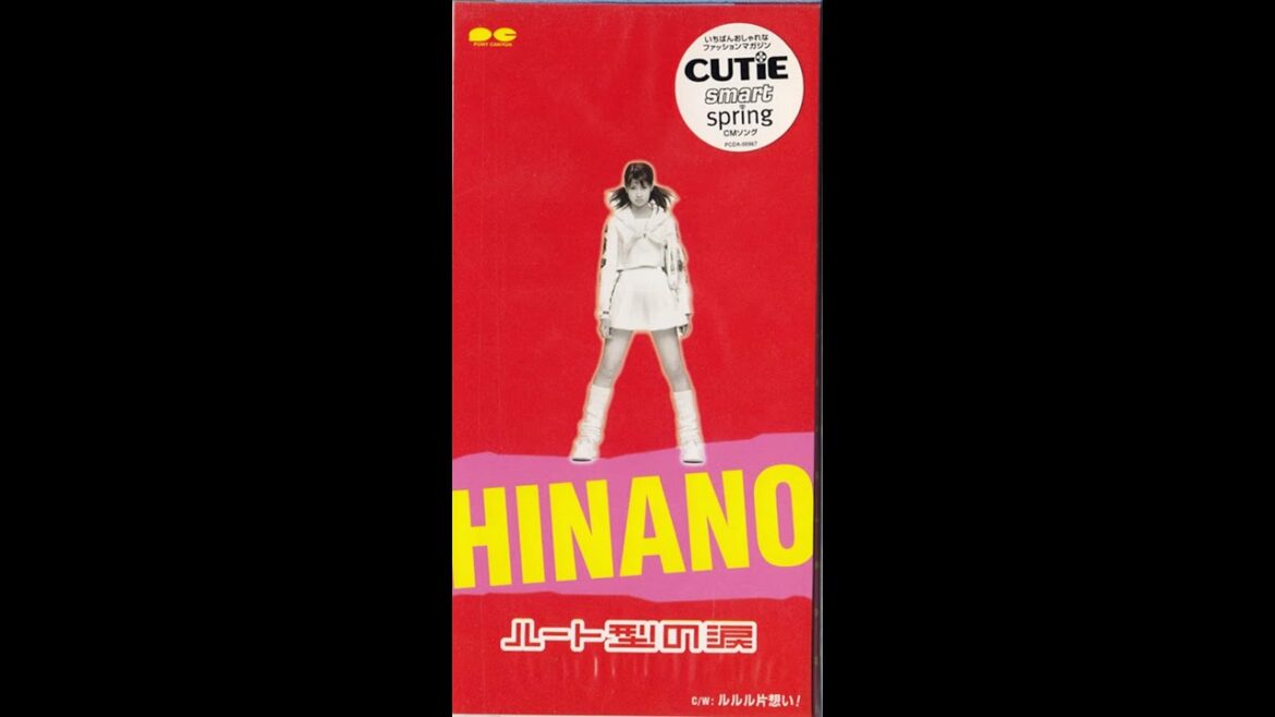 吉川ひなの/ Yoshikawa Hinano ハート型の涙 Heart-Shaped Tears MV  1997年5月16日発売
