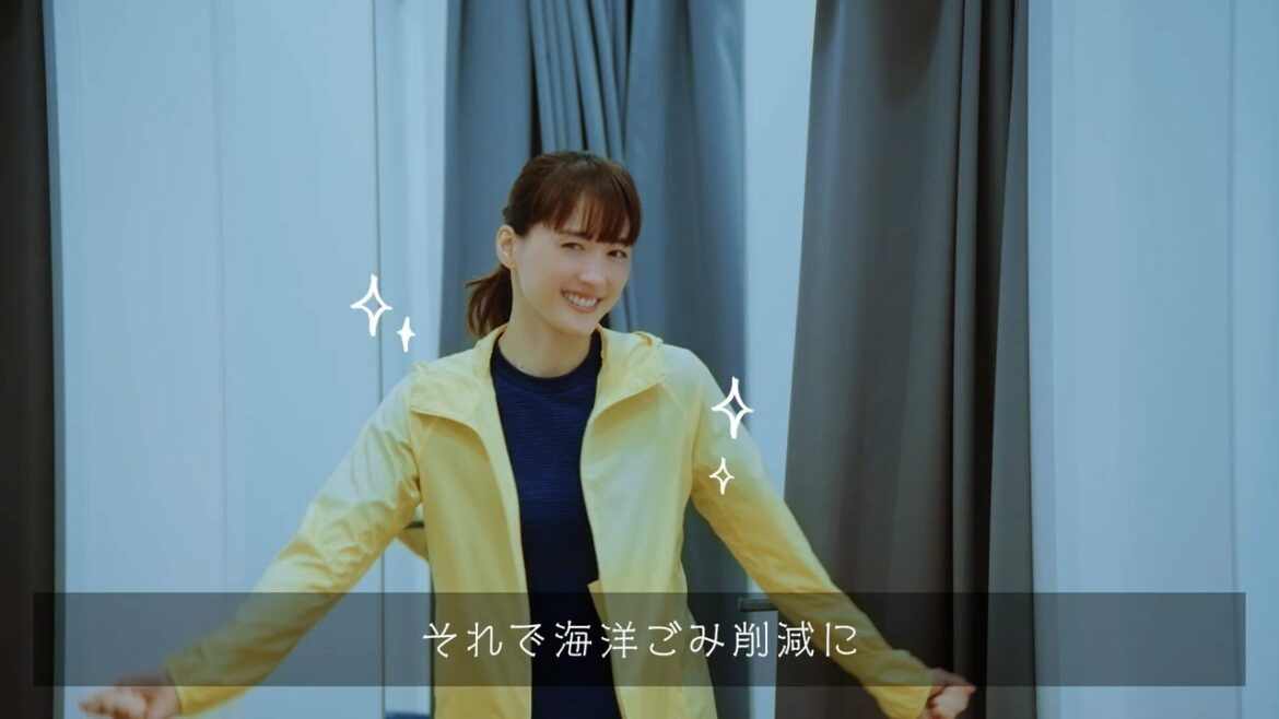 綾瀬はるかのサステナモード ”さあ、あなたもJOINにJOIN！”（ショートバージョン）