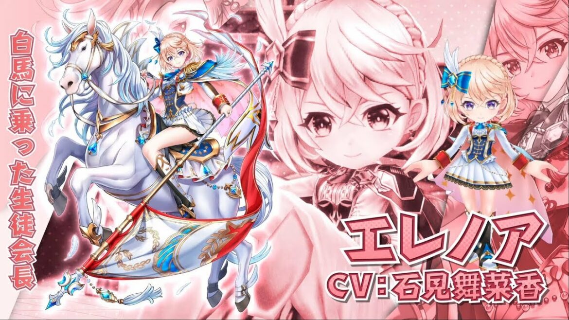 【白猫】茶熊エレノア（CV：石見舞菜香）思い出1～6