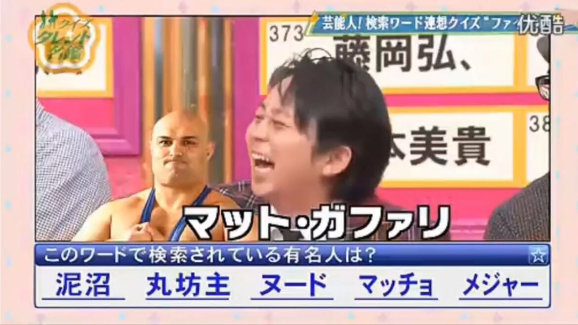 有吉弘行 x 田村 亮 x 千原ジュニア『クイズ☆タレント名鑑』芸能人! 検索ワード連想クイズ