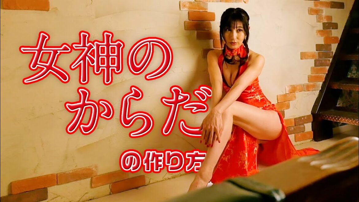 【グラビア】DVD「女神のからだ」撮影舞台裏（1日目）
