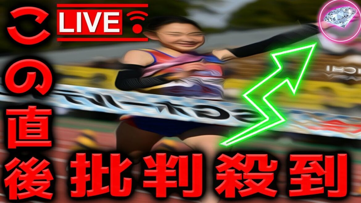 【全国高校駅伝 女子 2021】仙台育英の優勝に批判殺到！許せない！ ライブ配信 ハイライト 見逃し 不正 米沢奈々香 杉森心音 留学生 不在