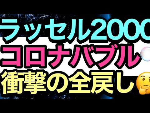 2022/6/19🔯【NYダウ】30000ドル割れも【NASDAQ】は反発&【VXN】謎の長い下ヒゲはフラッシュクラッシュかバグか?🌩🤔 2022/6/19🔯【NYダウ】30000ドル割れも【NASDAQ】は反発&【VXN】謎の長い下ヒゲはフラッシュクラッシュかバグか?🌩🤔
