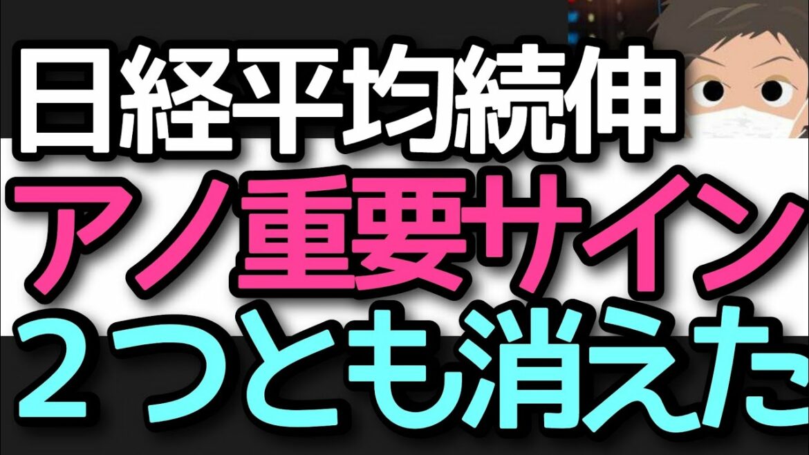 2022/6/24【日経平均】続伸📈超重要な勝負に勝った日経平均は今後どう動くのか?🤔 2022/6/24【日経平均】続伸📈超重要な勝負に勝った日経平均は今後どう動くのか?🤔