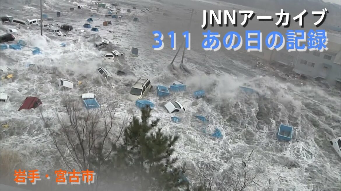 [3.11]津波が押し寄せる岩手・宮古市の沿岸部【JNNアーカイブ 311あの日の記録】