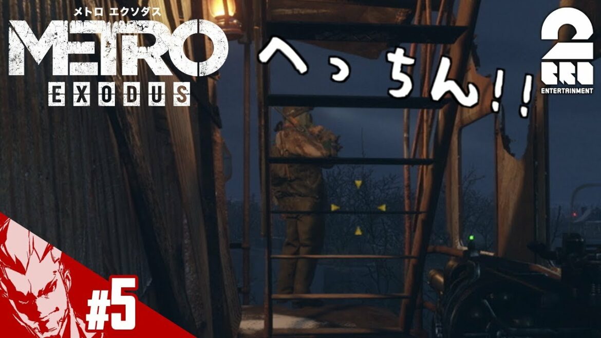 #5【FPS】弟者の「メトロ エクソダス」【2BRO.】 #5【FPS】弟者の「メトロ エクソダス」【2BRO.】