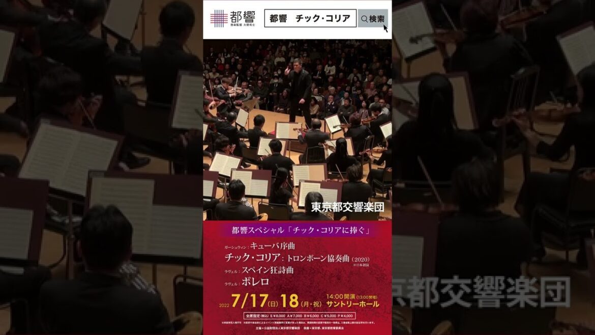 6月1日～30日まで 東京メトロ銀座線溜池山王駅 溜池口改札にてデジタルサイネージ広告掲出中！