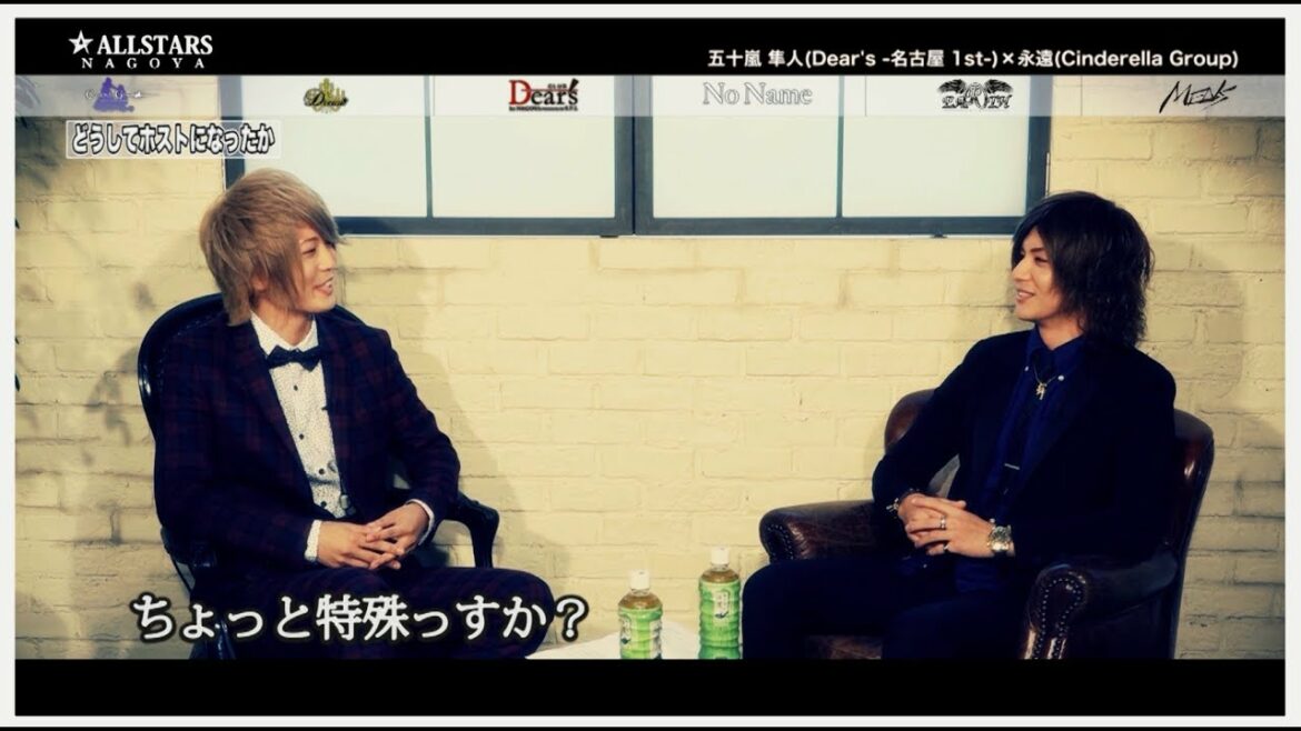 ALL★STARS NAGOYA　第11回「五十嵐隼人×永遠★対談」#2