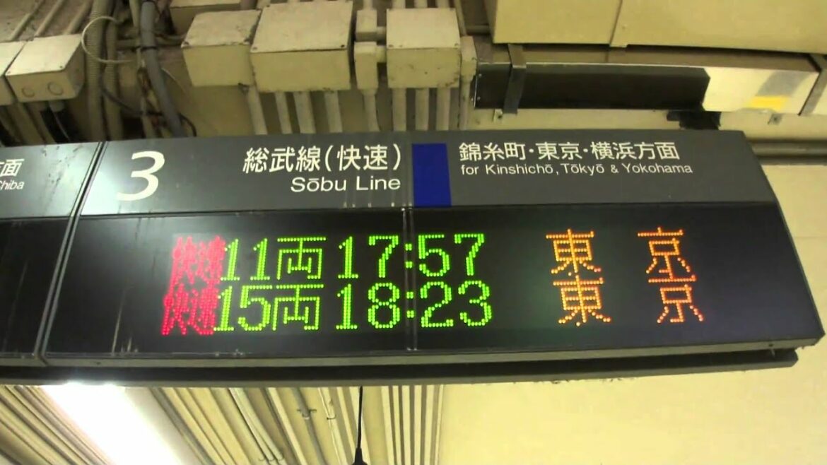 [FHD]【JR東】東日本大震災による列車遅延 - 新小岩駅電光掲示板より