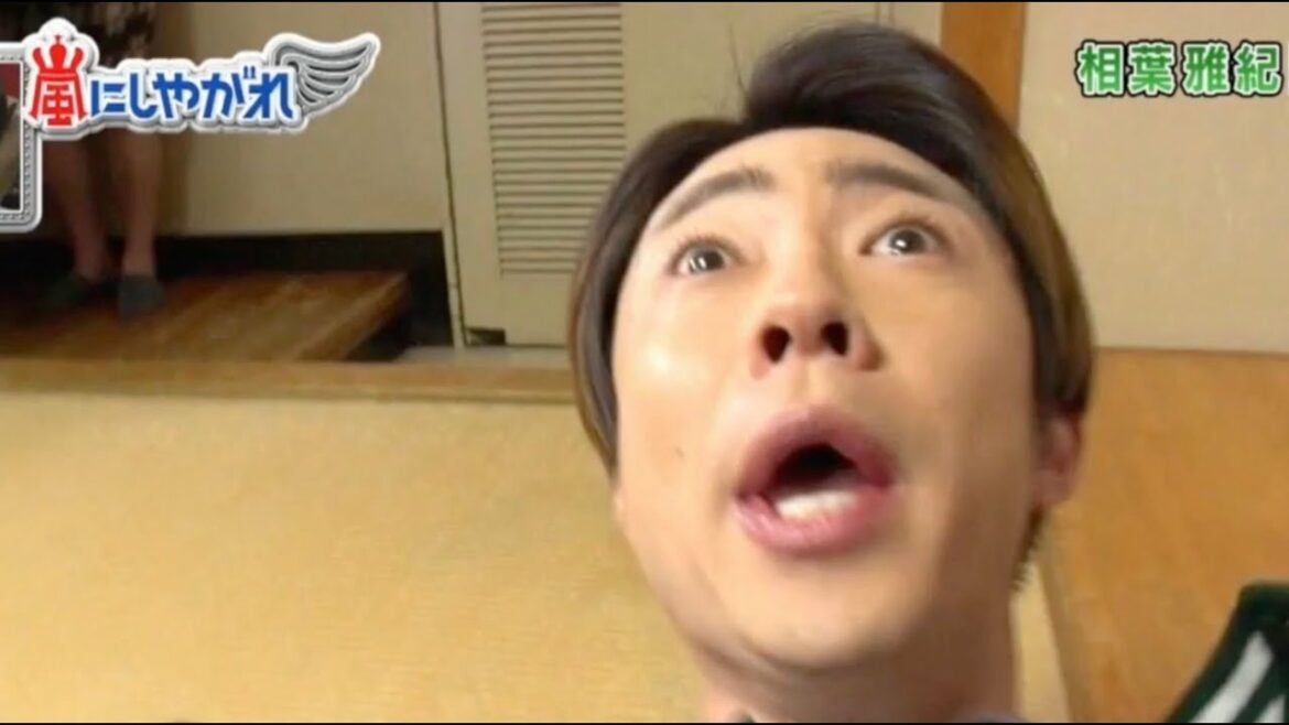 💚 Happy birthday Aiba! 💚 相葉雅紀誕生日おめでとう! 💚