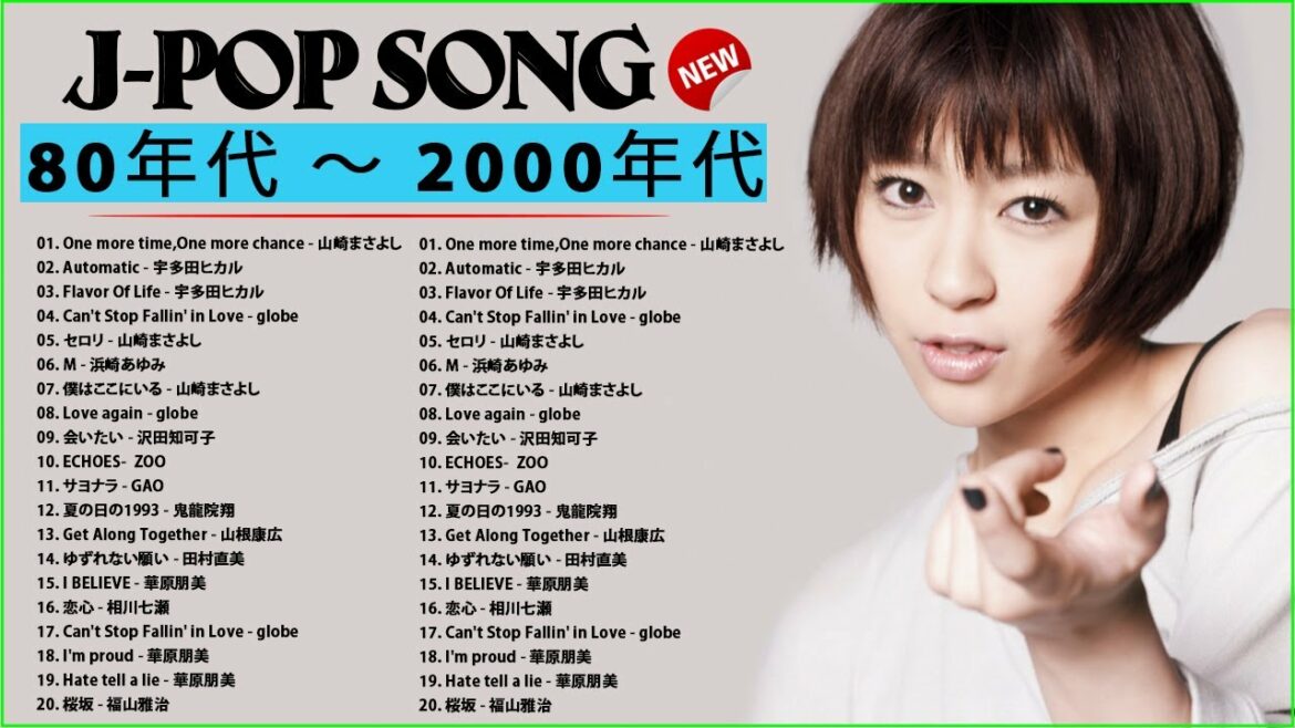 J POP SONGS メドレー 1990 -2000年代 全名曲ミリオンヒット🌺🌺山崎まさよし,宇多田ヒカル,華原朋美,相川七瀬,鬼龍院翔 #JPCollection Live.4040