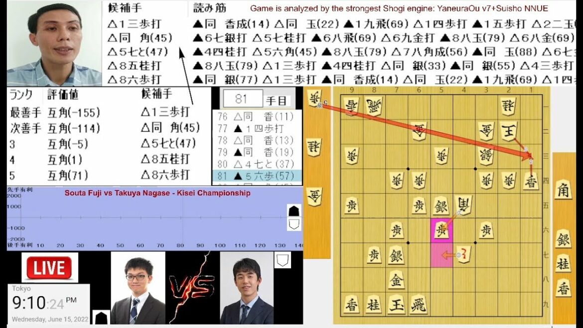 Kisei Championship - Title match, Game 2