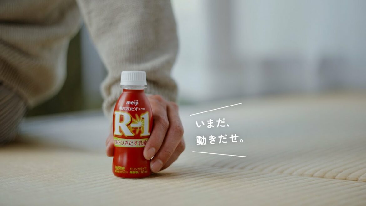 R-1｜「アクション始動」篇 30秒
