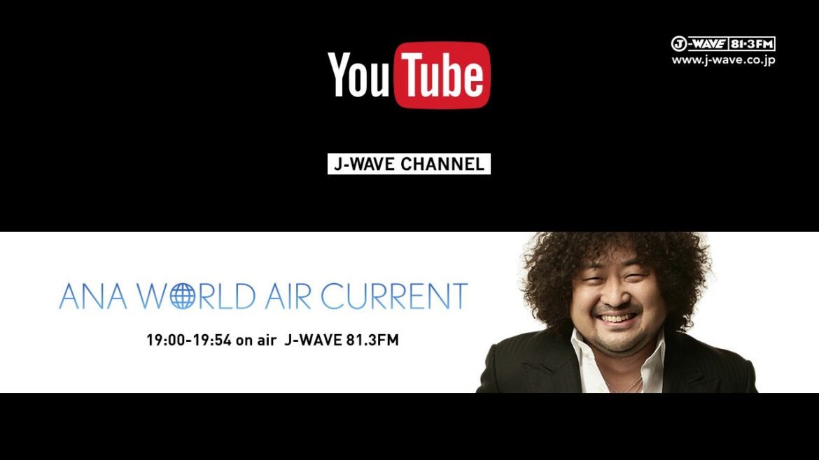 WORLD AIR CURRENT [20160528-OA 佐津川愛美(女優)]