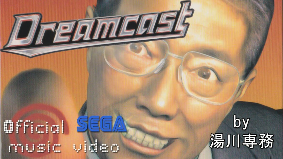 Who is Sega's Yukawa Hidekazu with his song "Dreamcast"?  湯川専務 ドリームキャスト Who is Sega's Yukawa Hidekazu with his song "Dreamcast"?  湯川専務 ドリームキャスト