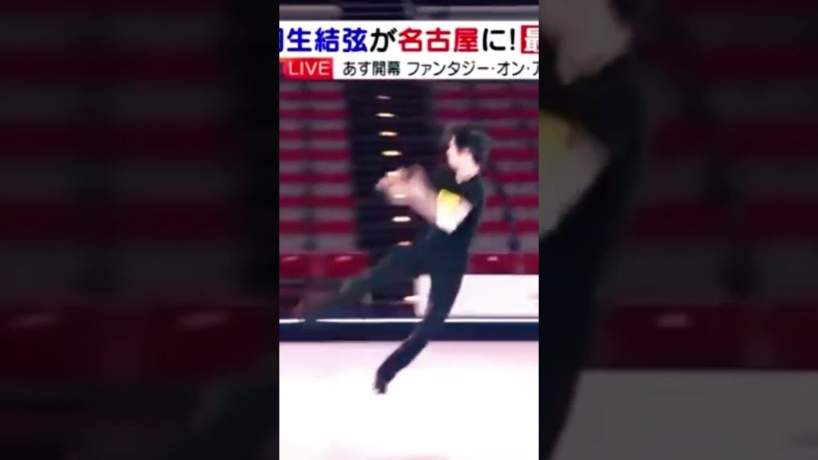 Yuzuru Hanyu 3A Firestarter FaOI 2022 Practice Nagoya #shorts #羽生結弦 #yuzuruhanyu