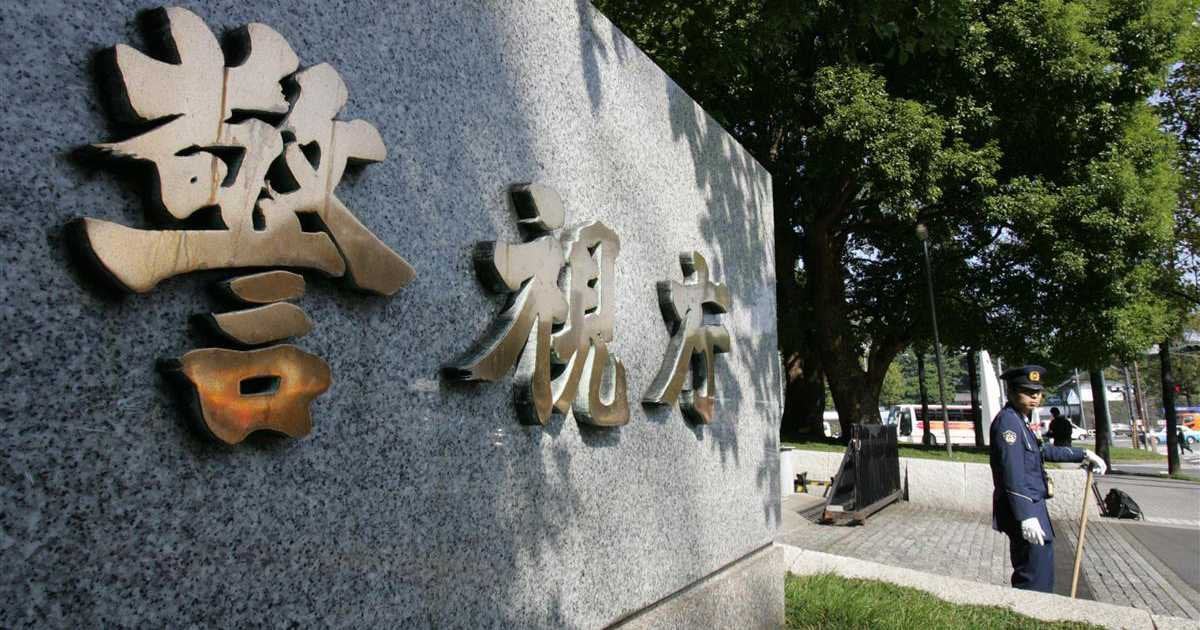 ドバイ逃亡の国税職員逮捕 給付金詐取のリーダー格 – 産経ニュース