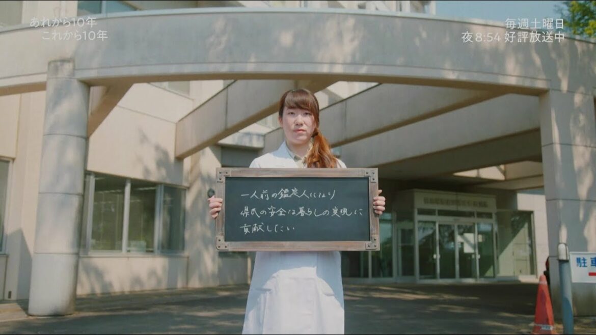 「あれから10年 これから10年」File.38 福島県桑折町/佐藤美沙妃さん 「あれから10年 これから10年」File.38 福島県桑折町/佐藤美沙妃さん