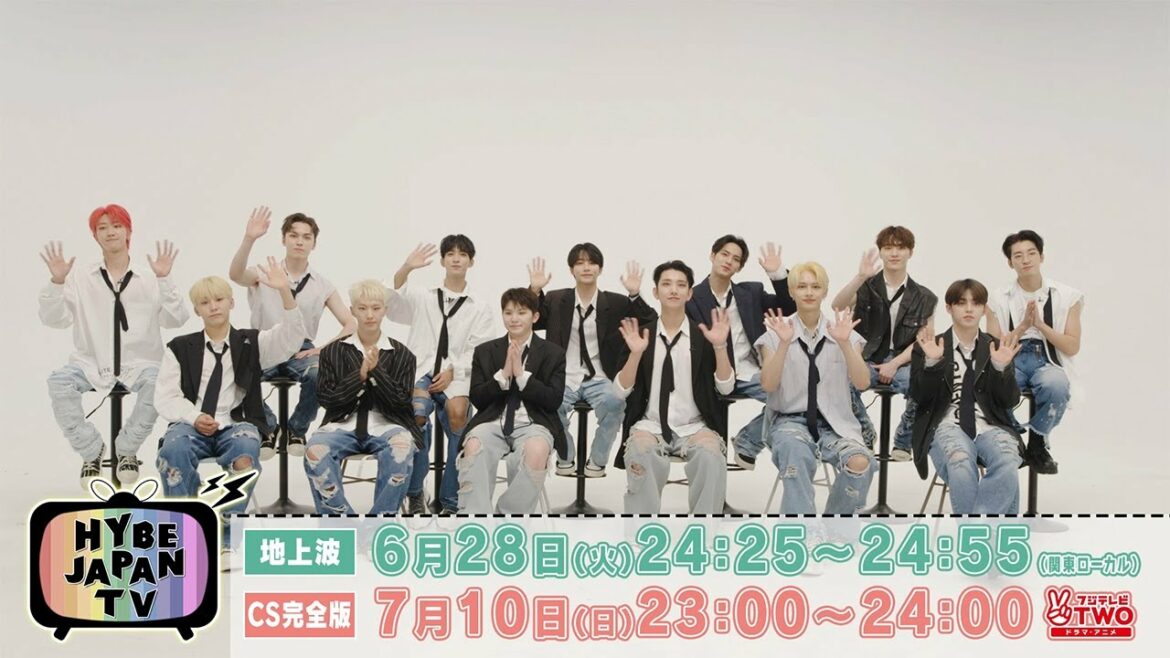 【公式】HYBE JAPAN TV #1