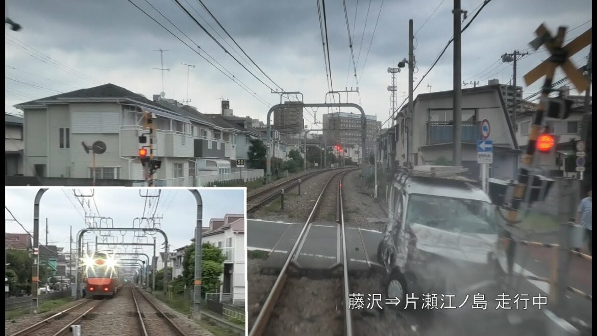 【前展望＆後展望】小田急 特急えのしま1号 新宿～藤沢2号踏切事故現場