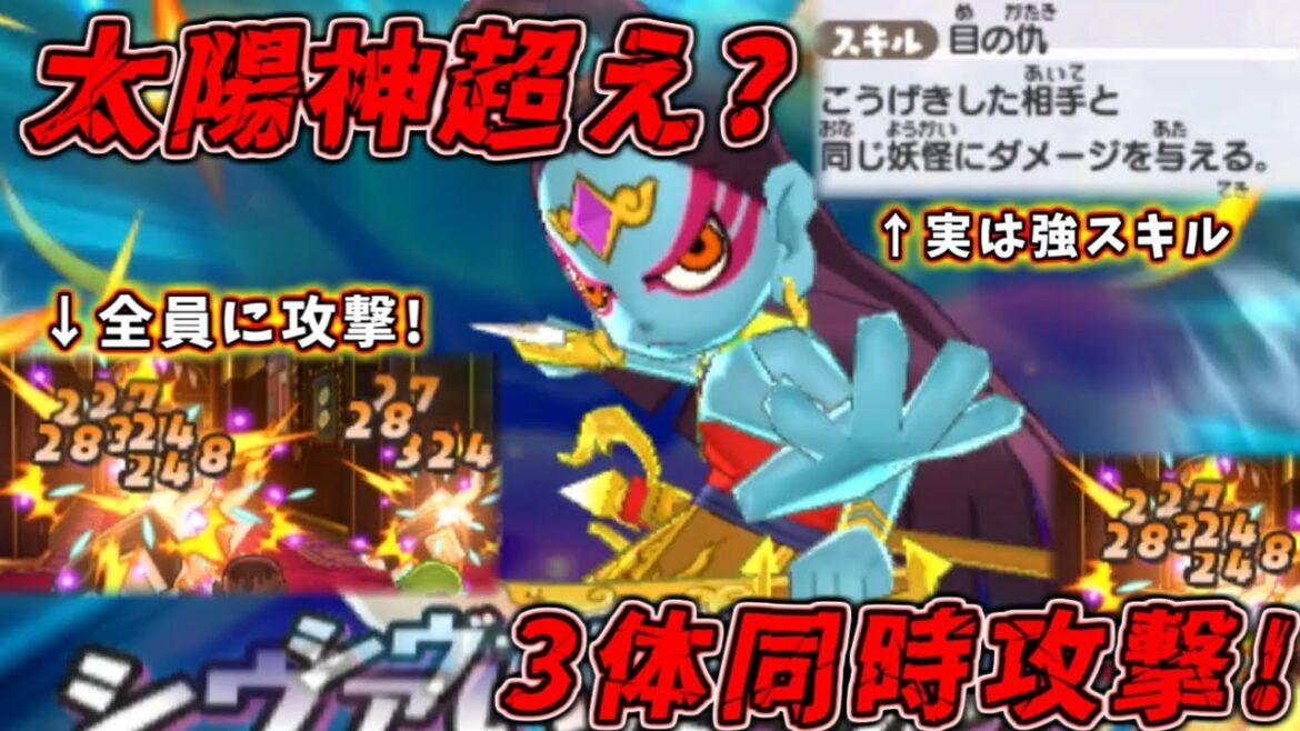 【妖怪ウォッチ3対戦】最強クラスのスキルを持つ妖怪の末路がヤヴァすぎた【ゆっくり実況】 【妖怪ウォッチ3対戦】最強クラスのスキルを持つ妖怪の末路がヤヴァすぎた【ゆっくり実況】