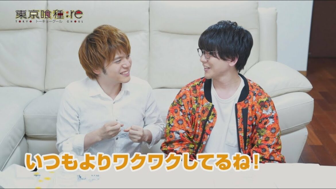 【東京喰種:re】プロモーション番組『東京喰種：り』【#07】「理科実験」（出演：花江夏樹、内田雄馬）