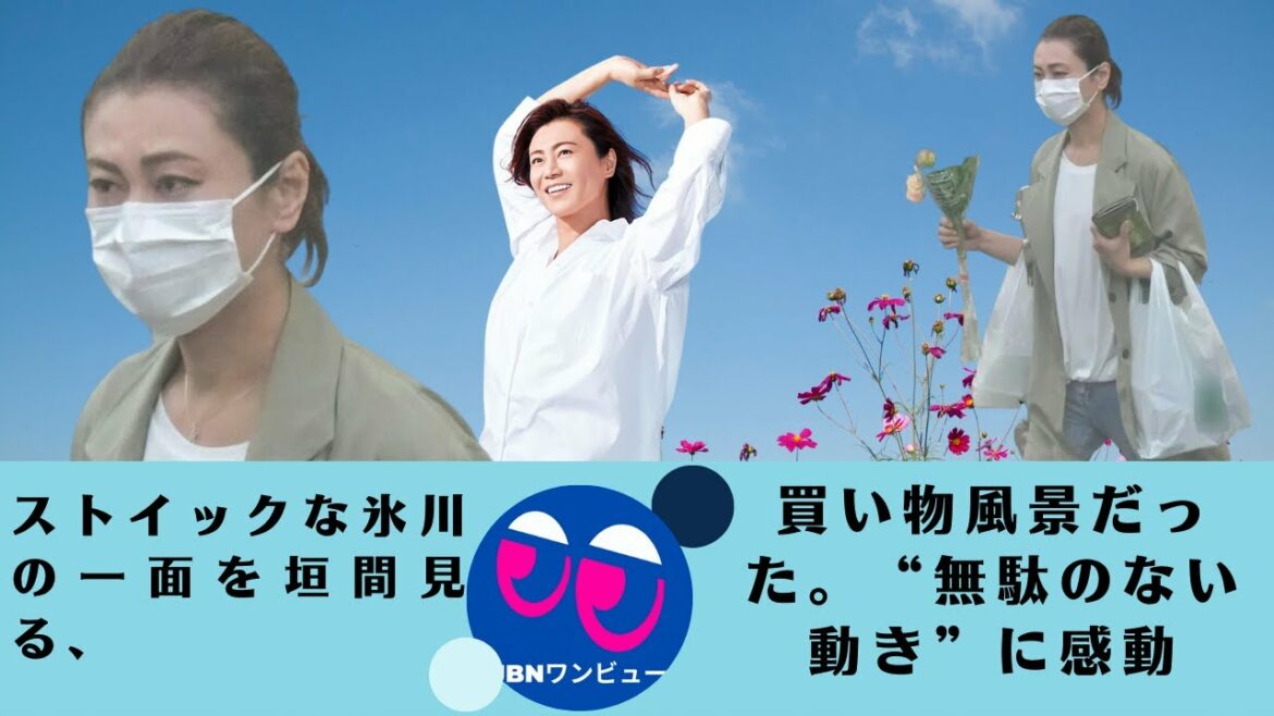 【氷川きよし】氷川きよし、大衆向けスーパーに登場! 圧倒的なオーラ」と「無駄のない動き」に感激“圧倒的なオーラ”と“無駄のない動き”に感動 【氷川きよし】氷川きよし、大衆向けスーパーに登場! 圧倒的なオーラ」と「無駄のない動き」に感激“圧倒的なオーラ”と“無駄のない動き”に感動