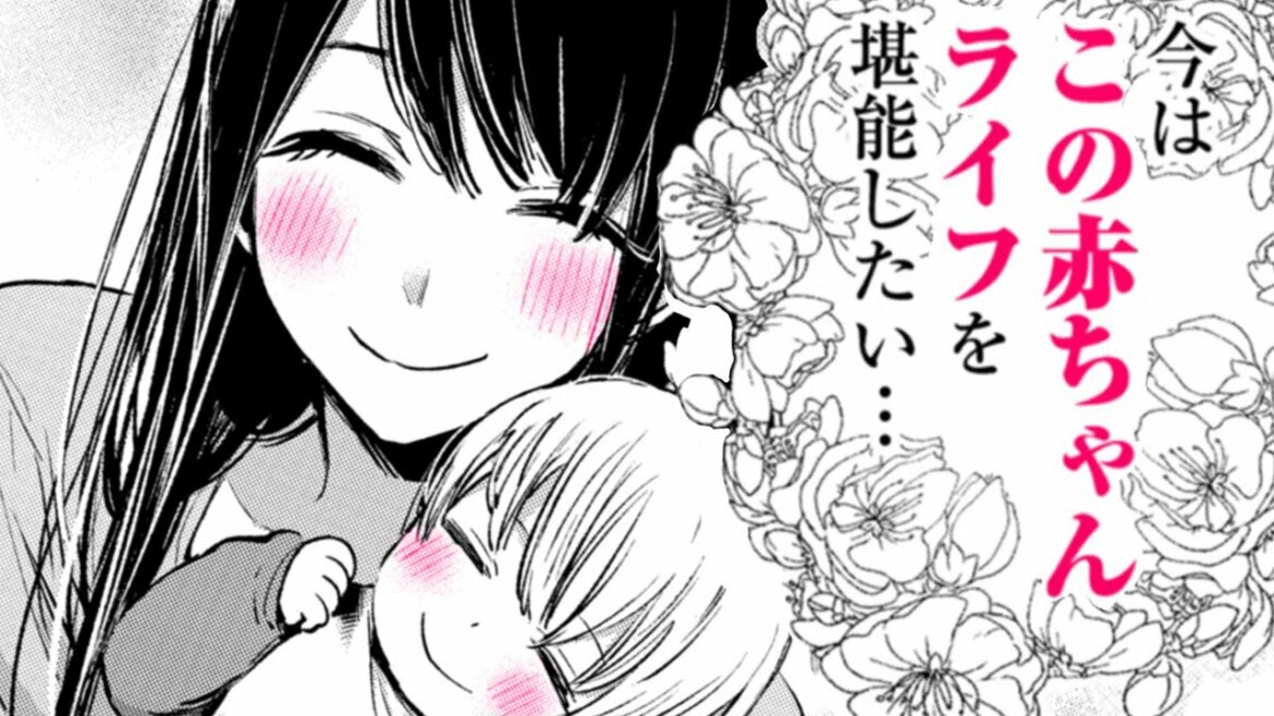 【漫画X】【推しの子】産まれ落ちたらママが推しアイドルだった【2話】|ヤンジャン漫画TV 【漫画X】【推しの子】産まれ落ちたらママが推しアイドルだった【2話】|ヤンジャン漫画TV