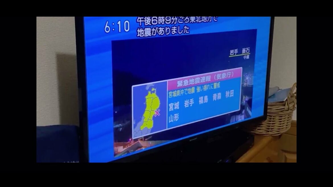 【緊急地震速報&津波注意報】２０日１８時０９分　最大震度5強 宮城県　NHKにて