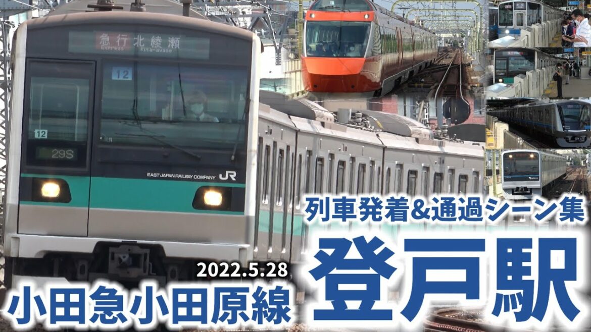 【複々線の果て】登戸駅列車発着&通過シーン集[小田急小田原線,小田急線,小田急]（2022.5.28）