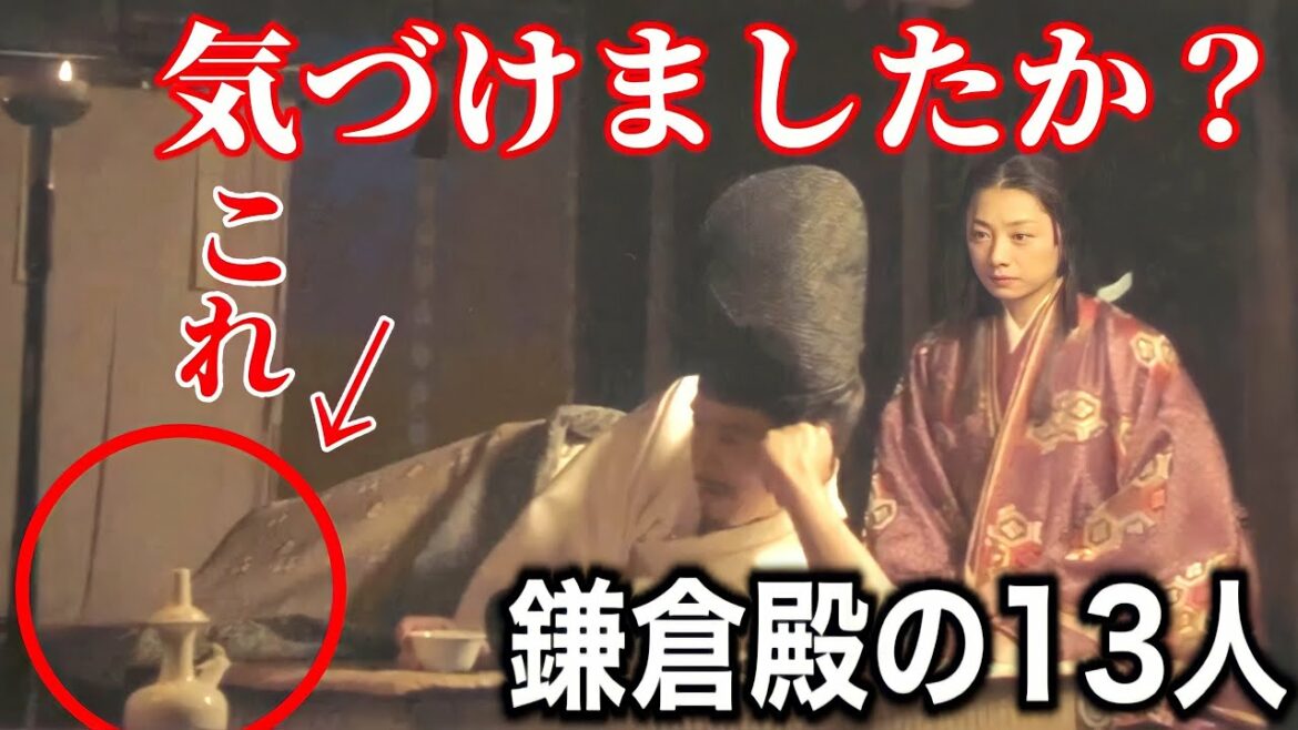 【鎌倉殿の13人】超オタク向き、この壺の正体がわかる人はすごい【岡田斗司夫/切り抜き】