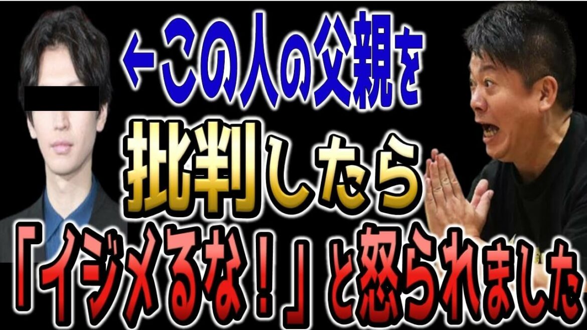 【関ジャニ∞】大倉忠義の父が社長の"鳥貴族"にある批判をしたら…「もう、イジメないでくれ…」と頼まれた話【ホリエモン切り抜き ジャニーズ】 【関ジャニ∞】大倉忠義の父が社長の"鳥貴族"にある批判をしたら...「もう、イジメないでくれ...」と頼まれた話【ホリエモン切り抜き ジャニーズ】