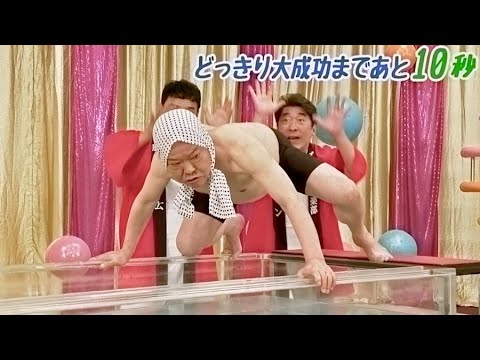 ダチョウ倶楽部、伝統芸でミニどっきり連発!ハイチュウミニWeb動画 ダチョウ倶楽部、伝統芸でミニどっきり連発!ハイチュウミニWeb動画