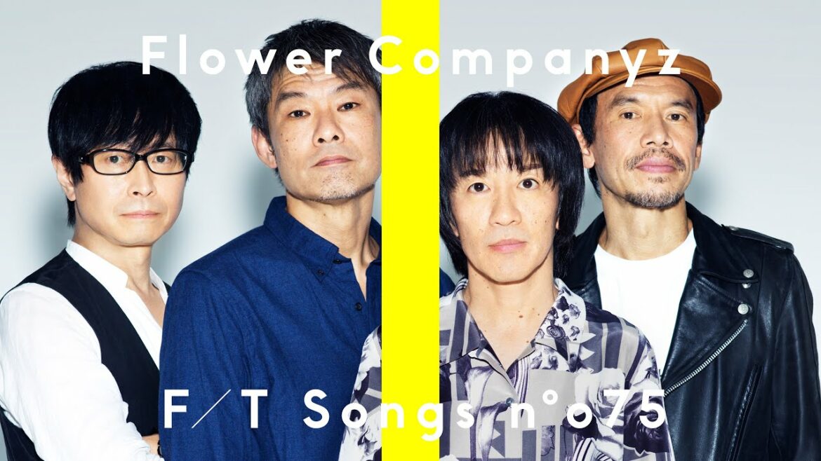 フラワーカンパニーズ - 東京タワー  / THE FIRST TAKE