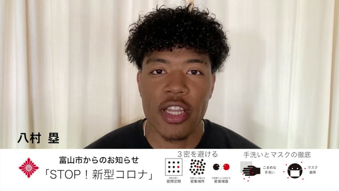 八村塁 登坂絵莉 水戸健史 応援メッセージ【富山市公式】