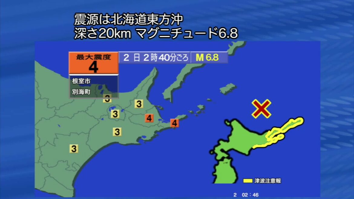北海道東方沖地震 最大震度4 津波注意報 シミュレーション【2009年】
